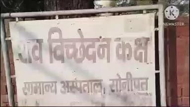 गन्नौर: टेहा गांव के पास सड़क पार कर रहे व्यक्ति को तेज रफ्तार वाहन ने मारी टक्कर, मौके पर मौत