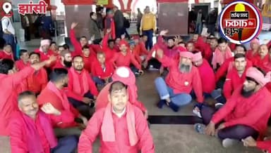 #झाँसी स्टेशन पर कुलियो ने अपनी मांगों को लेकर किया प्रदर्शन
#jhansi #UttarPradesh