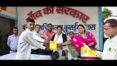 लेस्लीगंज: सेवा का अधिकार सप्ताह कार्यक्रम आयोजित, बड़ी संख्या में लोग उपस्थित