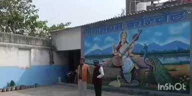 फतुहा: प्रखंड शिक्षा प्रसार पदाधिकारी सुजीत कुमार ने फतुहा शहर के निजी स्कूलों का किया निरीक्षण