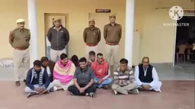 नावां: नावाँ पुलिस ने पूर्व सरपंच के घर ताश पर जुआ खेलते 9 लोगों को किया गिरफ्तार, लाखों रुपए भी किए गए बरामद