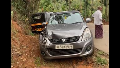 വെെത്തിരി: മേപ്പാടി മുട്ടിൽ റോഡിൽ കാറും ഓട്ടോറിക്ഷയും കൂട്ടിയിടിച്ച് ഉണ്ടായ അപകടത്തിൽ നാലുപേർക്ക് പരിക്ക്