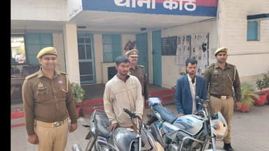 कांठ: नवादा रेलवे फाटक के पास पुलिस ने चोरी की बाइकों के साथ दो चोरों को किया गिरफ्तार