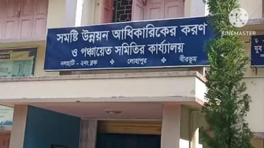 নলহাটি ২: ব্লকের লালন সংস্কৃতি মঞ্চে অনুষ্ঠিত M.S.M.E ক্যাম্পের শুভ সূচনা করলেন বিডিও