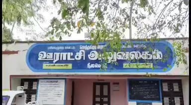 மயிலாடுதுறை: கனமழை மற்றும் பலத்த காற்று காரணமாக கொத்தங்குடி ஊராட்சியில் மின்கம்பத்தின் மீது வேப்பமரம் சாய்ந்து விபத்து