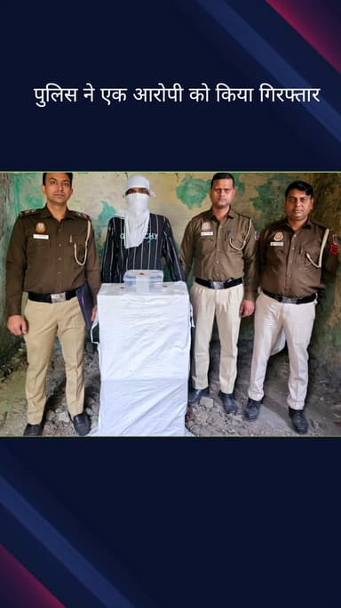 कोतवाली: लाहौरी गेट थाना पुलिस ने एक आरोपी को पकड़ा, चाकू की नोक पर लूटे 30 किलो अखरोट बरामद