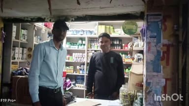 मनसाही: मनसाही हाॅट स्थित कृषि सेवा केंद्र का प्रखंड कृषि पदाधिकारी ने किया निरीक्षण, भंडार पंजी व गोदाम की जांच की