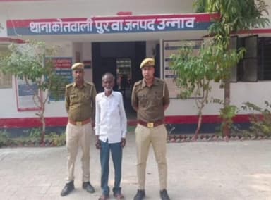 पुरवा: पुरवा कोतवाली पुलिस ने वारंटी अभियुक्त को किया गिरफ्तार