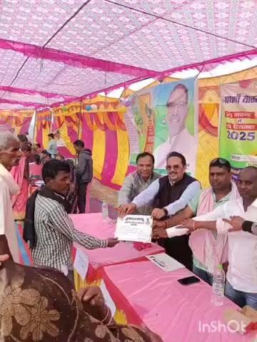 बरडीहा: बरडीहा के सुखनदी गांव में 'सरकार आपके द्वार' कार्यक्रम का आयोजन