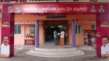 காரியாபட்டி: பெண்களுக்கான இலவச தொழில் பயிற்சி முகாம் நடைபெற்றது