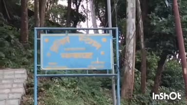 सरकाघाट: पुलिस थाना सरकाघाट में दर्ज हुआ मारपीट का मामला