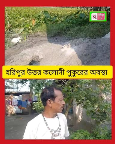 বছরের পর বছর এই অবস্থা।