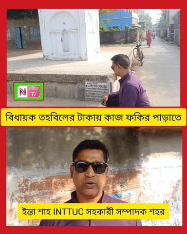 সুতাগড় ফকির পাড়া ঈদগাহতে বিধায়ক তহবিলের টাকায় বসানো হয়েছে পেপার ব্লক।