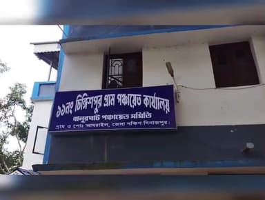 বালুরঘাট: শ্মশান আছে, নেই শ্মশানে যাওয়ার রাস্তা,বালুরঘাটের চিঙ্গিশপুরের শিয়ালা গ্রামে ক্ষোভ গ্রামবাসীদের