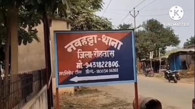 नौहट्टा: नौहट्टा थाना पुलिस ने कांड 191/25 के अभियुक्त अमित सिंह को भेजा जेल