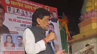 लोहा: हा व्हिडिओ काढा आणि त्याला दाखवा, खासदार अशोक चव्हाण यांच लोहा इथून आमदार चिखलीकर यांना थेट आव्हान व्हिडिओ व्हायरल