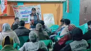 গড়বেতা ৩: সন্ধিপুর অঞ্চল তৃণমূল দলীয় কার্যালয় অঞ্চলের গুরুত্বপূর্ণ নেতৃত্বদের নিয়ে আলোচনা সভার আয়োজন