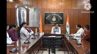 पानीपत: अवैध कॉलोनी बनाने वालों पर होगी एफआईआर दर्ज, प्रशासन हुआ सख्त