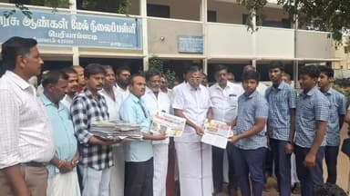 பாலக்கோடு: அரசு பள்ளிகளில் கல்வி மலர் வினா விடை மலரை பாலக்கோடு எம்எல்ஏ கே.பி.அன்பழகன் மாணவ மாணவிகளுக்கு வழங்கினார்.