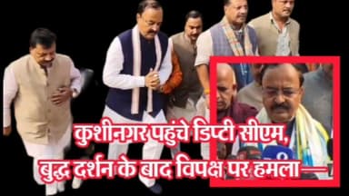 डिप्टी CM का विपक्ष पर हमला— बोले SIR से शुद्ध होगी वोटर लिस्ट और खत्म होगी बूथ लूट राजनीति"