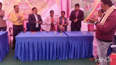 गारू: रूद्र पंचायत में 'आपकी योजना आपकी सरकार, सरकार आपके द्वार' कार्यक्रम का समापन सोमवार शाम 5:00 बजे हुआ