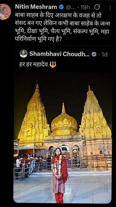 अंबेडकर के वजह से सांसद तो फिर अंबेडकर क्यों हार गए