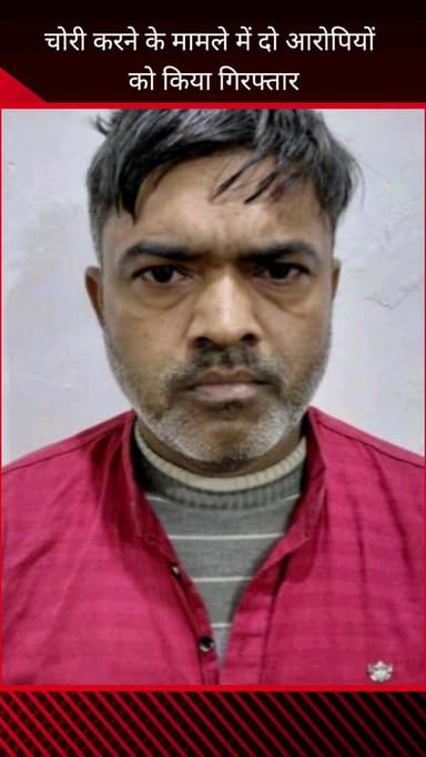 फरीदाबाद: गोदाम से इलेक्ट्रॉनिक्स का सामान चोरी करने के मामले में अपराध शाखा AVTS टीम ने चोर व खरीदार को किया गिरफ्तार