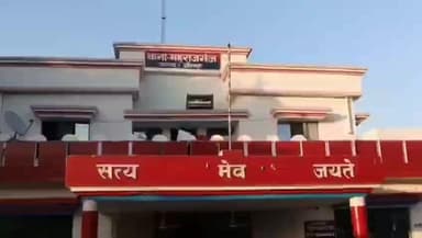 बदलापुर: बेलहरामऊ गांव में आई बारात के दौरान मामूली विवाद में जमकर हुई मारपीट, पुलिस ने दर्ज किया मुकदमा