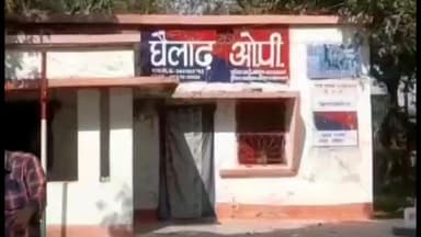 घैलाढ़: हरी नगर चिरैया गांव में करंट लगने से राजू यादव की ₹1 लाख की भैंस की मौत