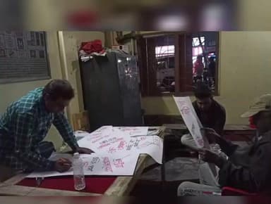 গঙ্গারামপুর: শ্রমকোড প্রত্যাহারের দাবিতে ইট ভাটা গুলিতে বিক্ষোভ দেখানোর আগে গঙ্গারামপুরে প্রস্তূতি সভা সিটুর