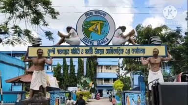 কুলপি: মহিলাদেরকে স্বনির্ভর করতে উৎকর্ষ বাংলার নিয়ে কুলপি বিডি অফিসে ট্রেনিং হয় উপস্থিত ভিডিও ও জনপ্রতিনিধিরা