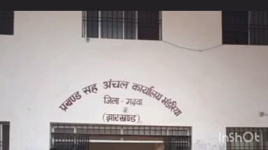 भंडरिया: पंडित हर्ष द्विवेदी कला मंच ने बंगाली डेरा में झांसी की रानी लक्ष्मीबाई जयंती पर तलवारबाजी प्रतियोगिता आयोजित की