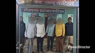 अमदाबाद: बलरामपुर: SP शिखर चौधरी के निर्देश पर तेलता थाना पुलिस ने नशे के विरुद्ध अभियान में चार आरोपियों को किया गिरफ्तार