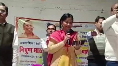 मुहम्मदाबाद: गाजीपुर राजकीय बालिका इंटर कॉलेज महुआ बाग में निपुण भारत मिशन विज़न एवं रणनीति पर दो जनपदों की कार्यशाला का आयोजन हुआ