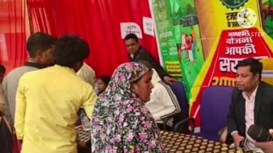 तमाड़ 1: डिम्बुजर्दा, कुरकुट्टा, रागड़ाबड़ाम पंचायत में 'आपकी योजना आपकी सरकार आपके द्वार' कार्यक्रम आयोजित