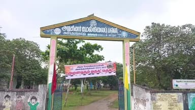 மதுராந்தகம்: அச்சரப்பாக்கம் அடுத்த அனந்தமங்கலம் மேல்நிலைப் பள்ளியில் ஸ்மார்ட் வகுப்பறை துவக்கம்