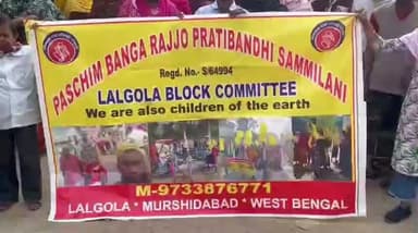 লালগোলা: প্রতিবন্ধী দিবসের আগে দাবি আদায়ে প্রতিবন্ধীদের র্যালি—ভাতা ১ হাজার থেকে ৫ হাজার করার আর্জি, লালগোলায় বিক্ষোভের প্রস্ত