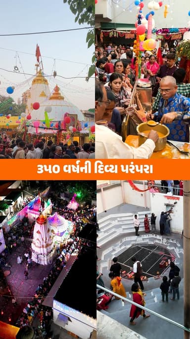 નવાપુરા બહુચર માતાજીનું મંદિર—જ્યાં પરંપરા માત્ર રિવાજ નથી રહેતી,
પણ ભક્તોના હૃદયમાં ચમત્કાર બની ધબકે છે.
શિયાળામાં મળત...