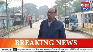 Aktar Ali Exclusive | বিজেপির প্রার্থী হচ্ছেন আকতার আলি ? কোথায় দেখুন | #bharottv
#bharottv
#ভারতটিভি
#RaiganjNews
#ban...