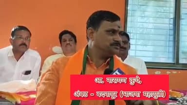 बदनापूर: मा.मंत्री राजेश टोपेनी व्यापारी संकुलन व शिक्षण सं.गवरमेंटच्या जागेवर उभे केल्या आ.नारायण कुचेचा संपर्क कार्यालयात आरोप