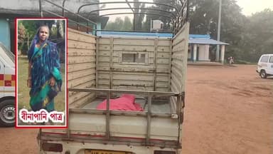 দাঁতন ১: দাঁতনে মেয়ের বাড়িতে এসে পুকুরের জলে ডুবে মৃ*ত্যু হল মায়ের,দেহ উদ্ধার করল পুলিশ!