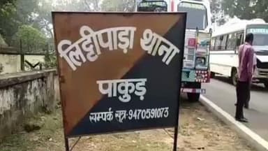 लिट्टीपाड़ा: लिट्टीपाड़ा- सिमलोंग ओपी क्षेत्र में मिला एक व्यक्ति का शव, पुलिस जांच में जुटी