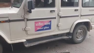 दरौंधा: गोरौली गांव में टेंपो चालक की पीट-पीटकर हत्या, परिजन शव लेकर दरौंदा थाना पहुंचे, पुलिस जांच में जुटी