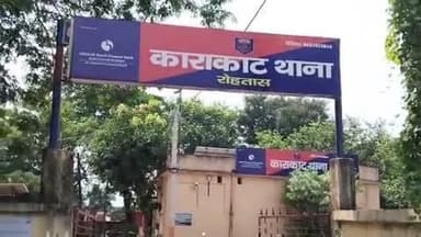 काराकाट: काराकाट में शराब के मामले में पुलिस ने की कार्रवाई, 3 गिरफ्तार