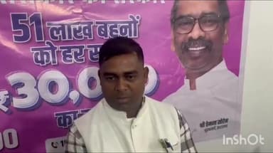 जयनगर: मुखिया इरफान अंसारी ने झारखंड सरकार से मैया सम्मान योजना का पोर्टल खोलने की मांग की