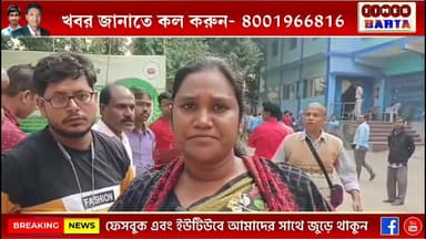 ঘাটালে টোটো চালকদের দাবিতে বামপন্থী শ্রমিক সংগঠনের মিছিল ও মহকুমাশাসকের দপ্তরে ডেপুটেশন