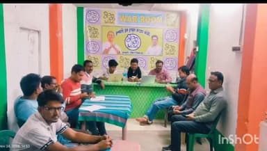 কুশমুণ্ডী: বুথ স্তরে ভোটার তালিকা যাচাইয়ের নির্দেশ অভিষেকের,তৃণমূলের ভার্চুয়াল আলোচনা সভায় উপস্থিত কুশমন্ডির বিধায়িকা রেখা রায়