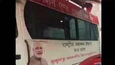 चौरई: चोरई नगर में विश्व हिंदू परिषद और बजरंग दल द्वारा रक्तदान शिविर का आयोजन