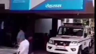 बिक्रमगंज: बिक्रमगंज में महिला को पति ने ऑटो खरीदने के लिए 4 लाख की डिमांड पर पीटा, मना करने पर रॉड से मारा, FIR दर्ज