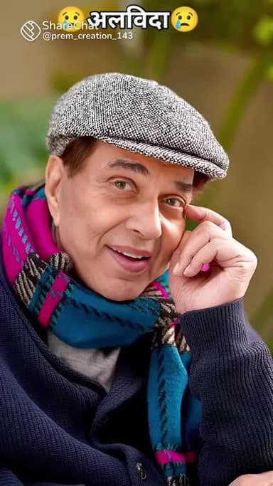 Aaj desh ke jane mae mashur abhi neta Dharmendra ji dehanat ho gya he iswar unki atma ko shanti de 🌹🌹
🙏🙏💐💐🌹🌹💐